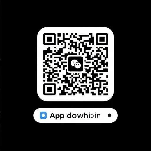 下载二维码（示意）